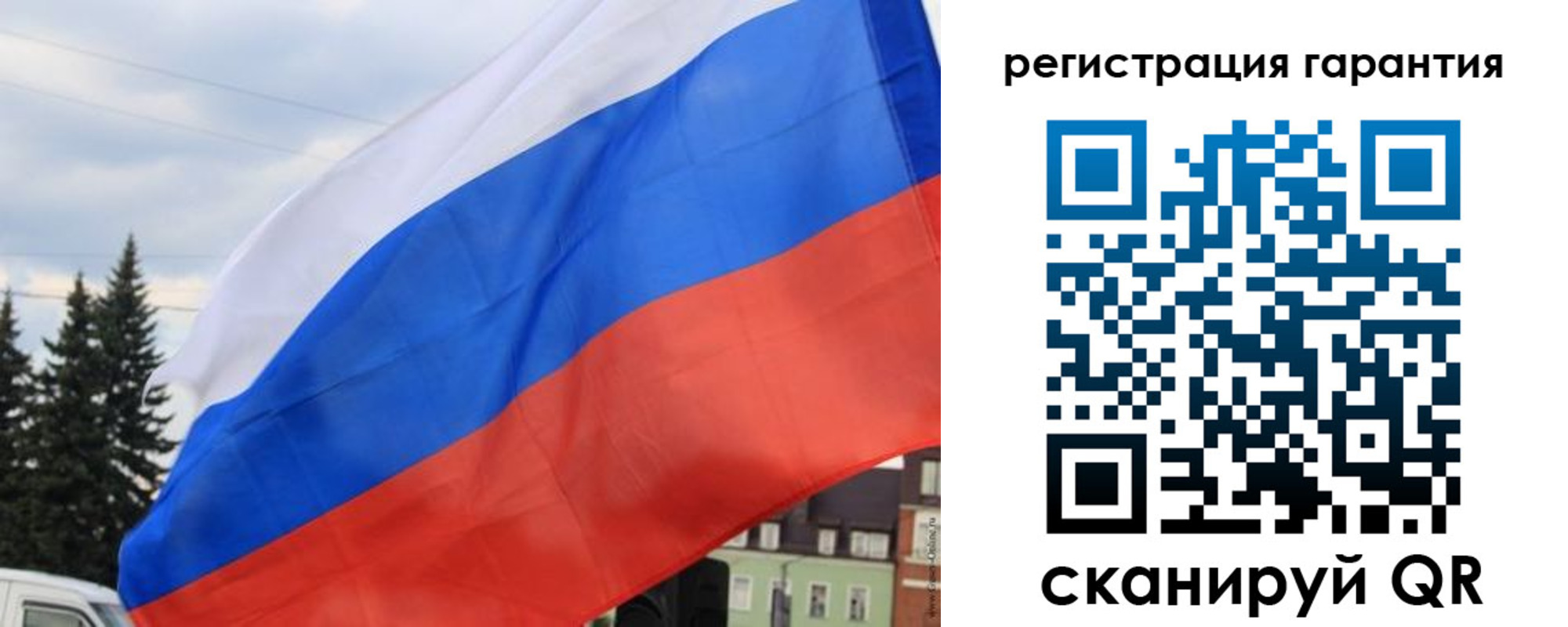прописка для школы в Хилке